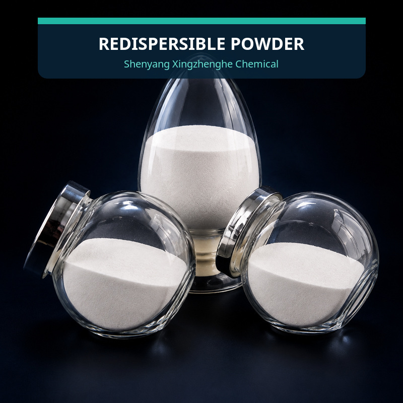 可再分散乳胶粉有什么作用？RDP加入水泥砂浆后的作用与应用解析